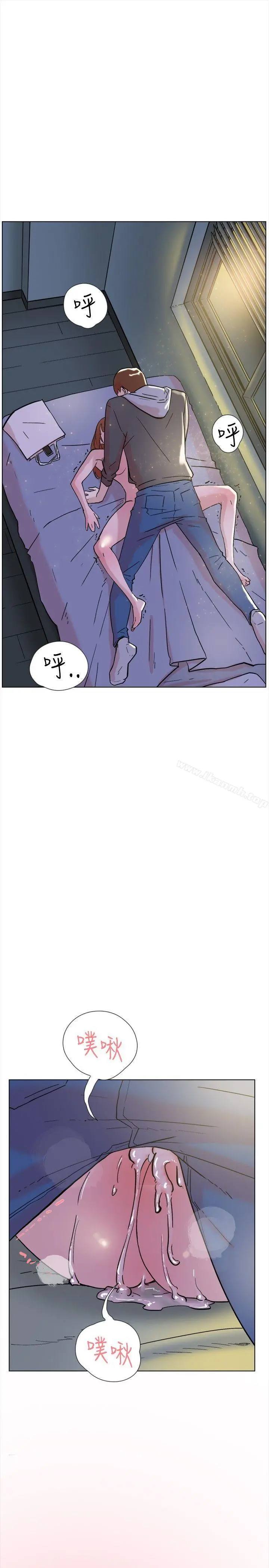 双重恋爱 第63话 第25页