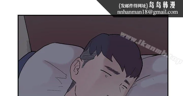 双重恋爱 第52话 第22页