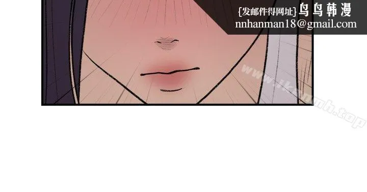 双重恋爱 第19话 第13页