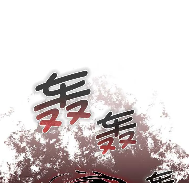 耳边的初恋鬼神 第6話 第179页