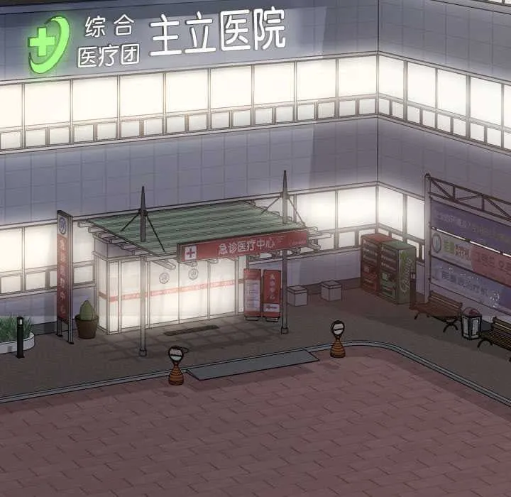 耳边的初恋鬼神 第6話 第191页
