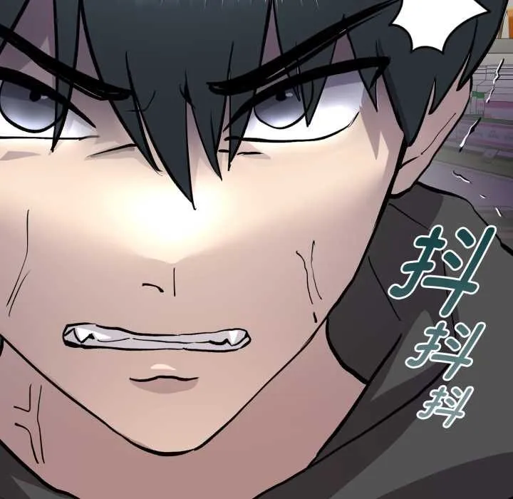 耳边的初恋鬼神 第6話 第29页