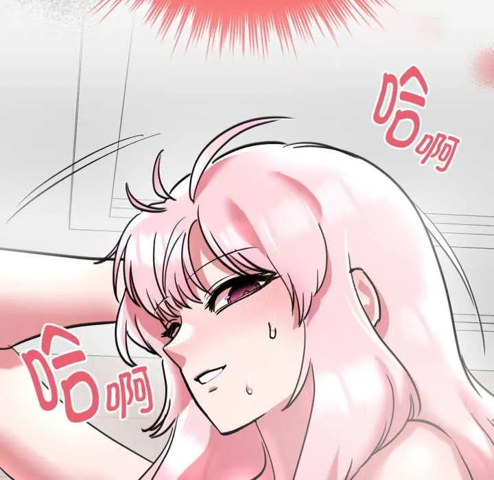 耳边的初恋鬼神 第6話 第95页