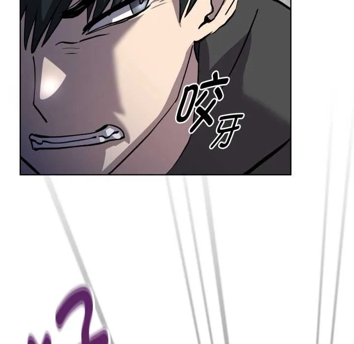 耳边的初恋鬼神 第6話 第34页