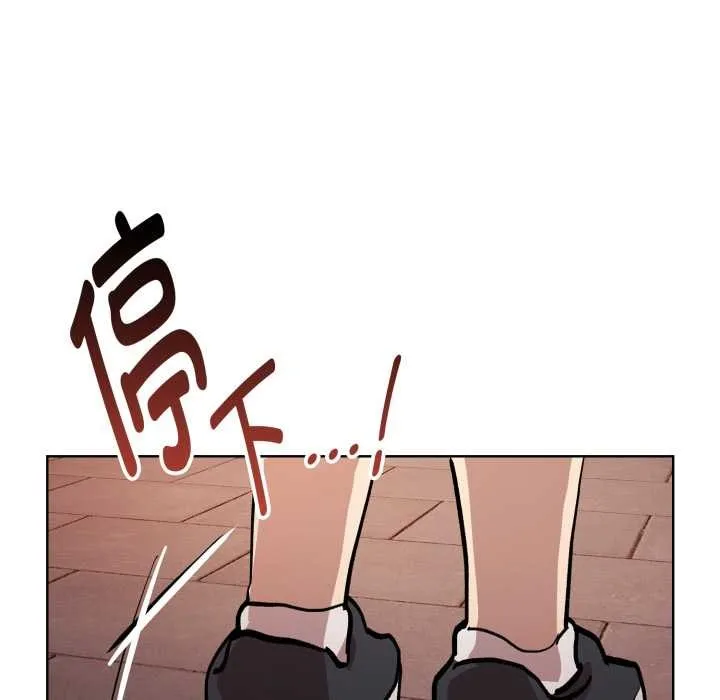 耳边的初恋鬼神 第6話 第211页