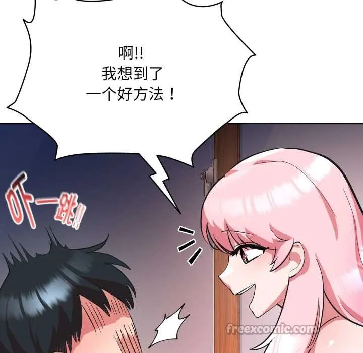 耳边的初恋鬼神 第3话 第28页