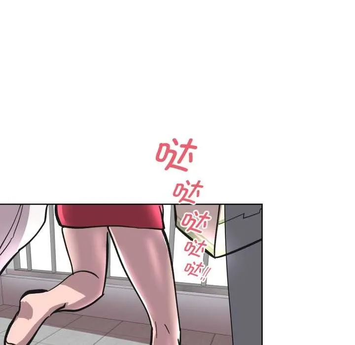 耳边的初恋鬼神 第3话 第151页