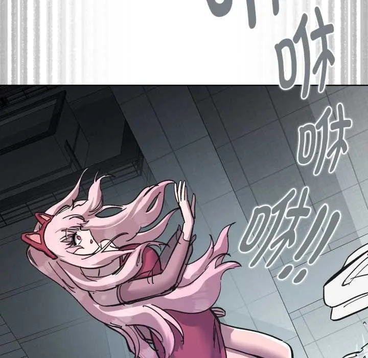耳边的初恋鬼神 第3话 第198页