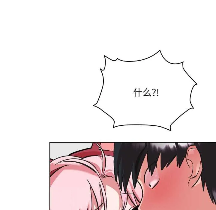 耳边的初恋鬼神 第3话 第108页