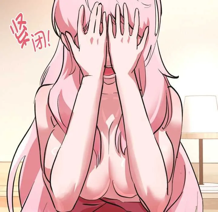 耳边的初恋鬼神 第3话 第17页