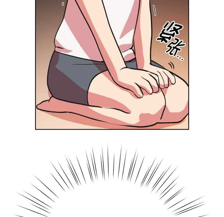 耳边的初恋鬼神 第3话 第26页