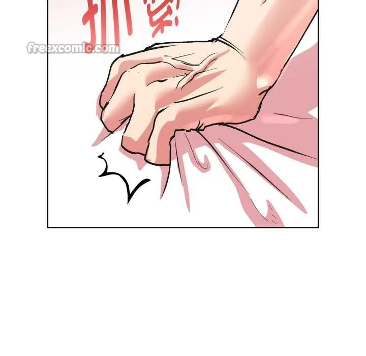 耳边的初恋鬼神 第3话 第42页