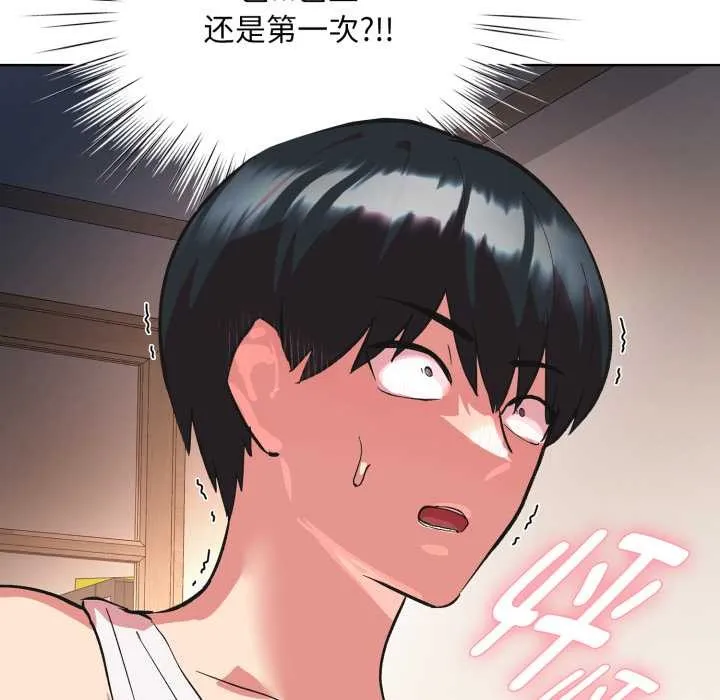 耳边的初恋鬼神 第3话 第21页