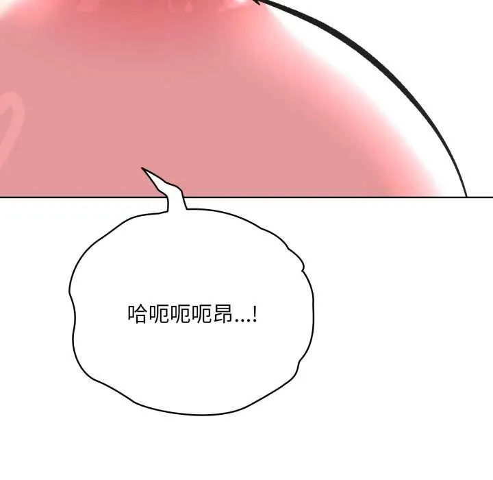 耳边的初恋鬼神 第3话 第62页