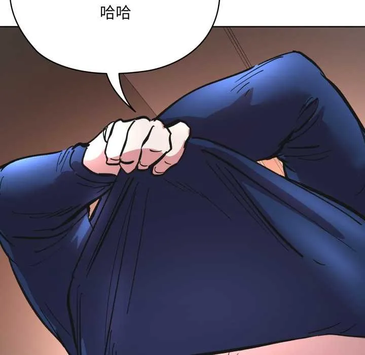 耳边的初恋鬼神 第3话 第171页