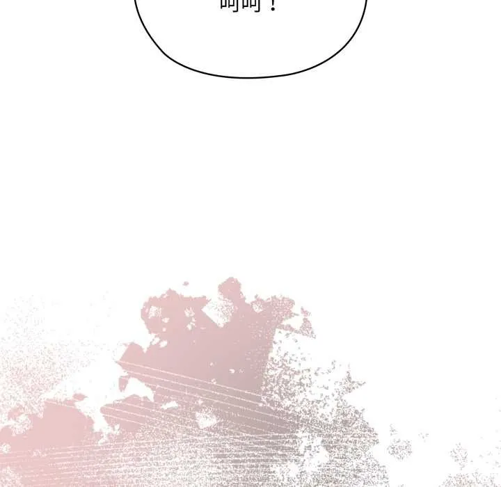 耳边的初恋鬼神 第3话 第177页