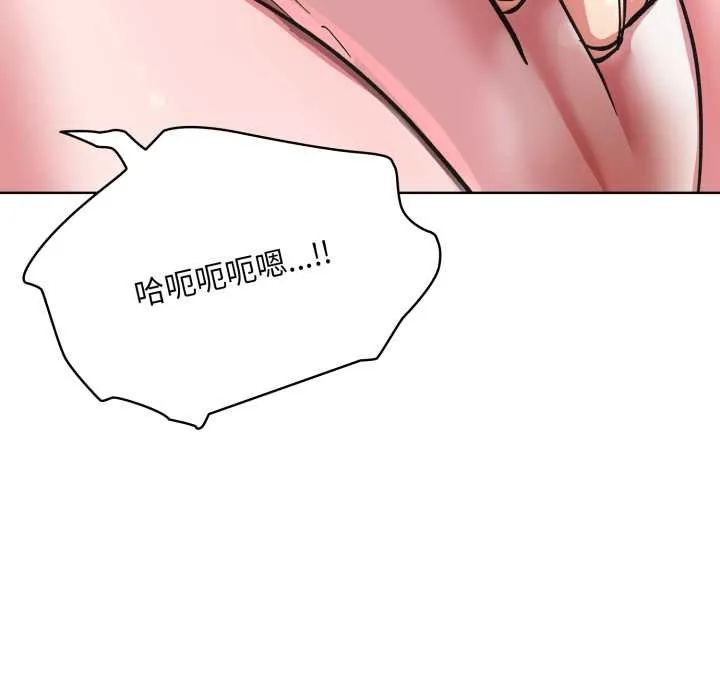 耳边的初恋鬼神 第3话 第80页