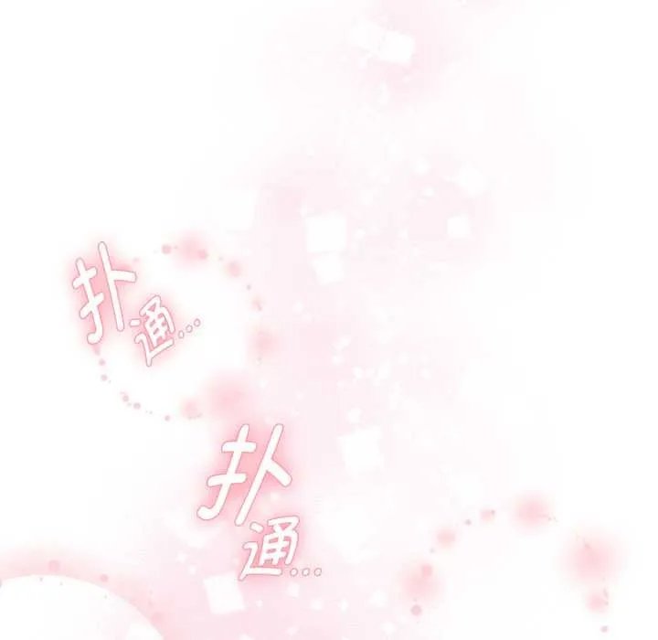 耳边的初恋鬼神 第3话 第50页