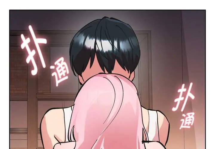 耳边的初恋鬼神 第3话 第2页