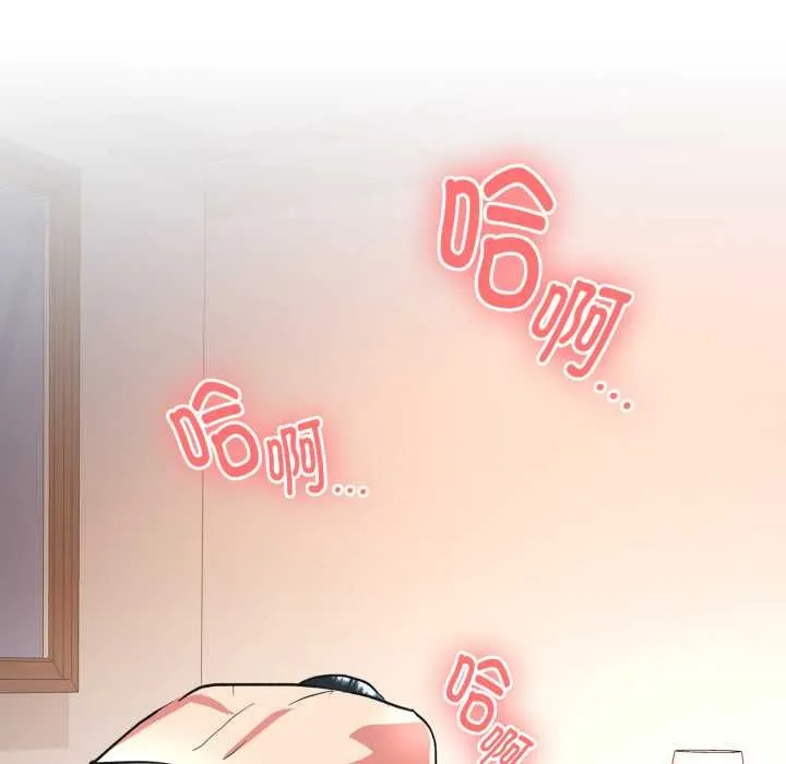 耳边的初恋鬼神 第3话 第35页