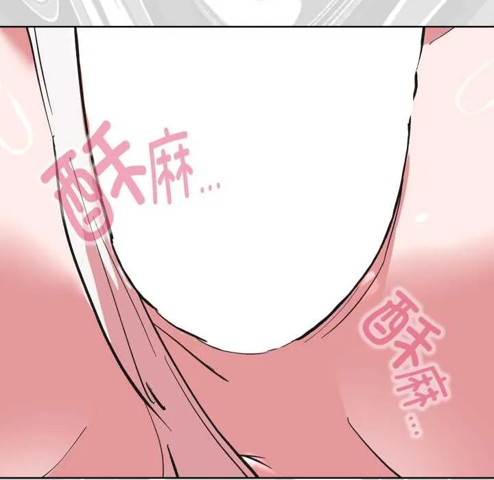 耳边的初恋鬼神 第3话 第127页