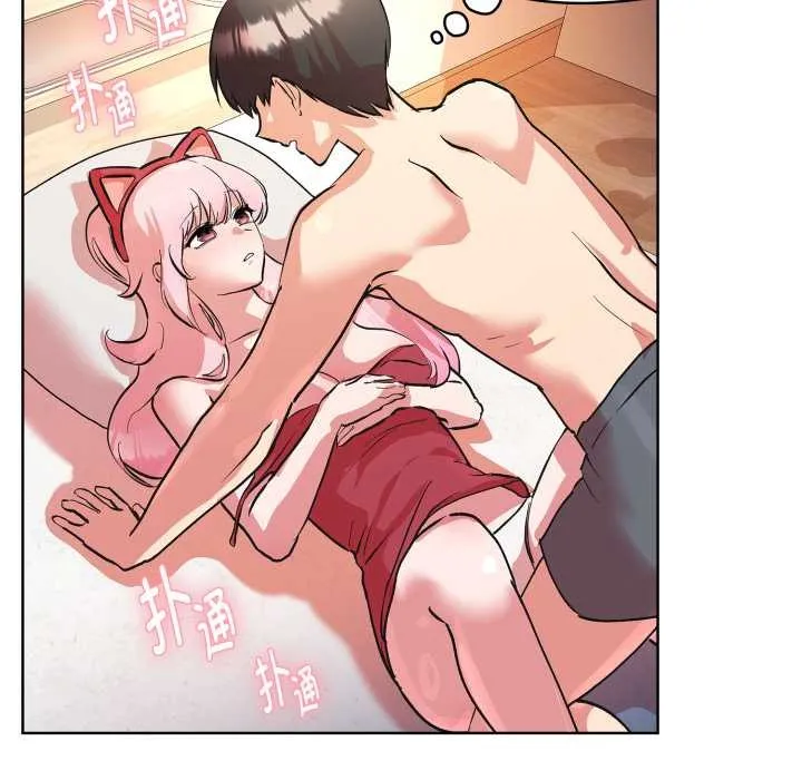 耳边的初恋鬼神 第3话 第38页