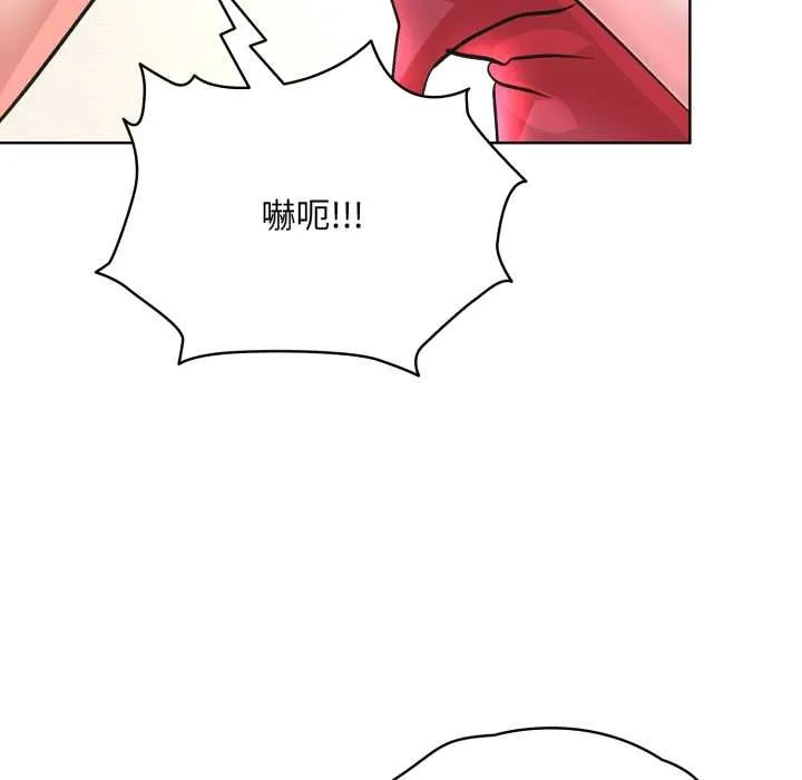 耳边的初恋鬼神 第3话 第13页