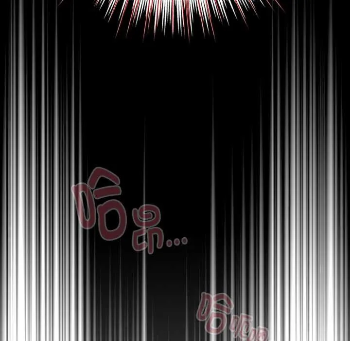 耳边的初恋鬼神 第5話 第173页