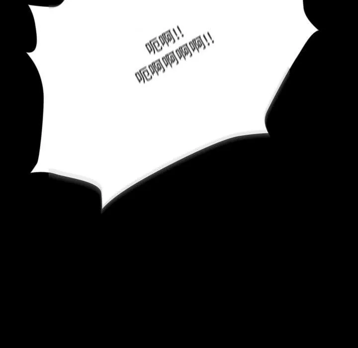 耳边的初恋鬼神 第5話 第202页