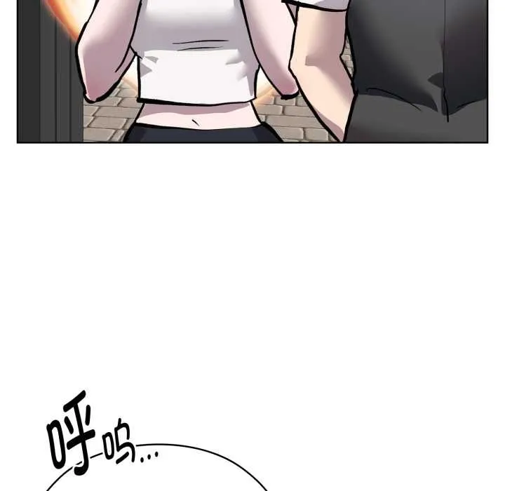 耳边的初恋鬼神 第5話 第122页