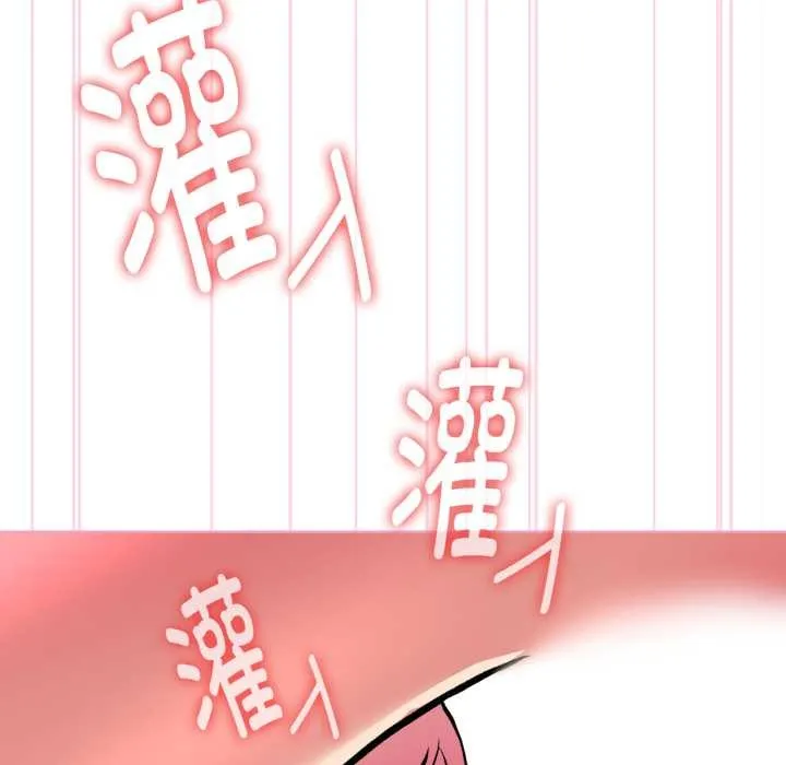 耳边的初恋鬼神 第5話 第95页