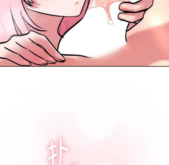 耳边的初恋鬼神 第5話 第72页