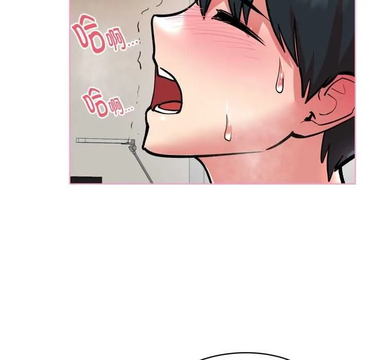 耳边的初恋鬼神 第5話 第82页