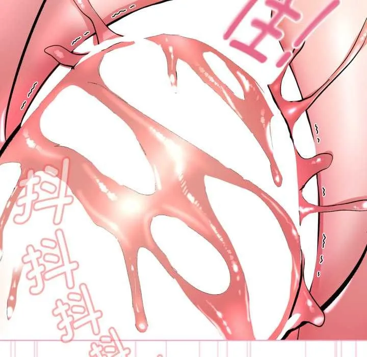 耳边的初恋鬼神 第5話 第9页