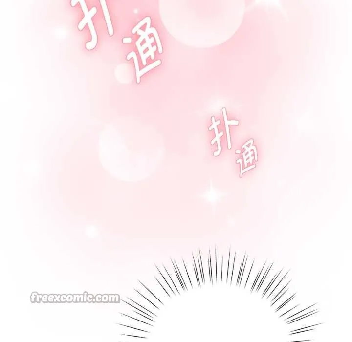 耳边的初恋鬼神 第5話 第75页