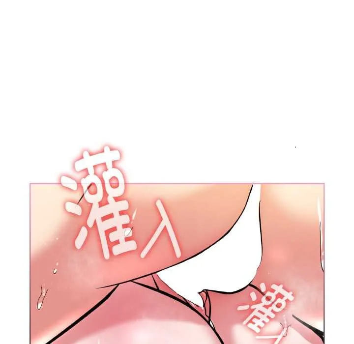 耳边的初恋鬼神 第5話 第17页
