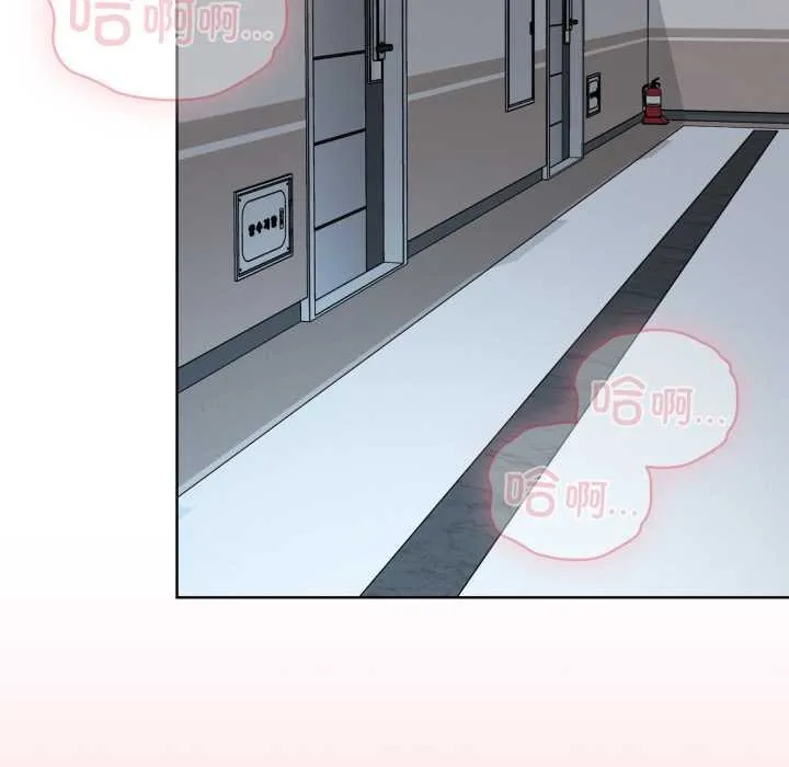 耳边的初恋鬼神 第1话 第106页