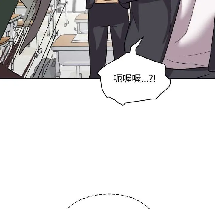 耳边的初恋鬼神 第1话 第39页