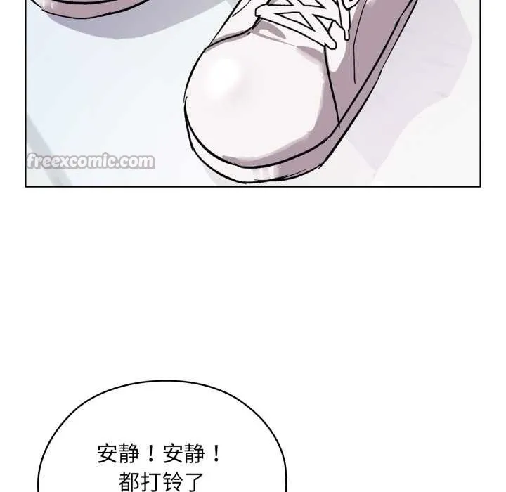 耳边的初恋鬼神 第1话 第28页