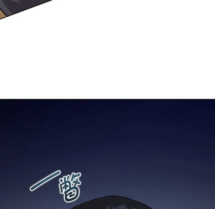 耳边的初恋鬼神 第1话 第18页