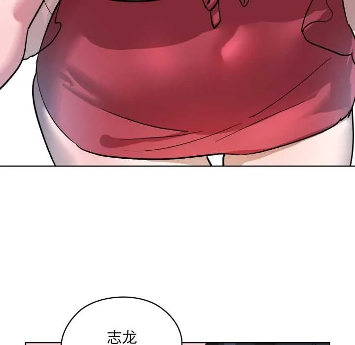 耳边的初恋鬼神 第1话 第244页