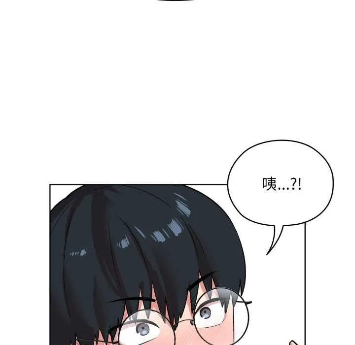 耳边的初恋鬼神 第1话 第165页