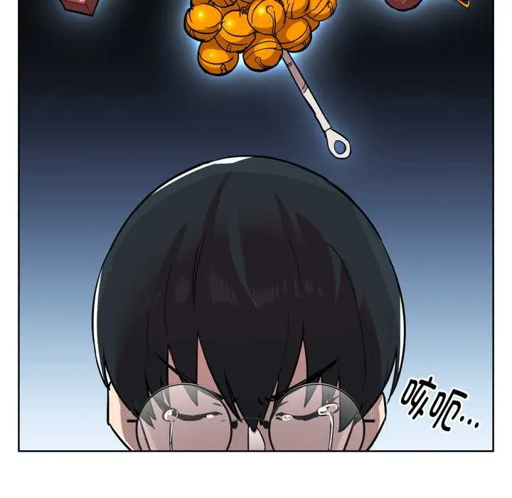耳边的初恋鬼神 第1话 第208页