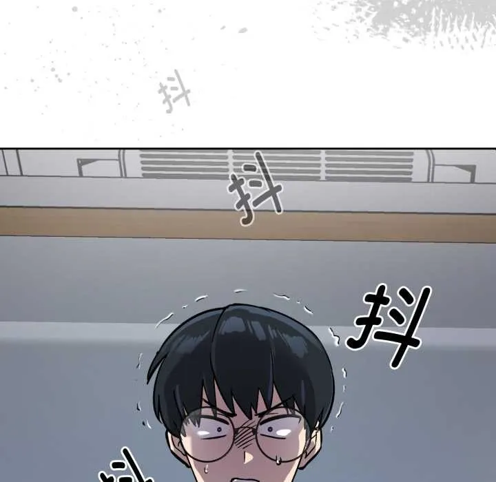 耳边的初恋鬼神 第1话 第43页