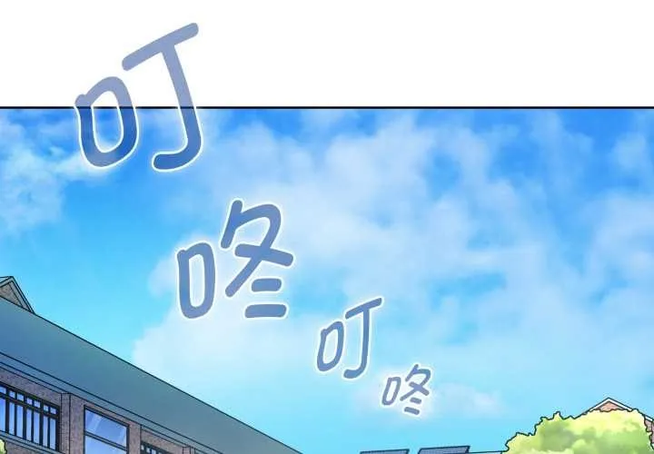 耳边的初恋鬼神 第1话 第2页