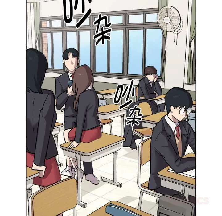 耳边的初恋鬼神 第1话 第5页