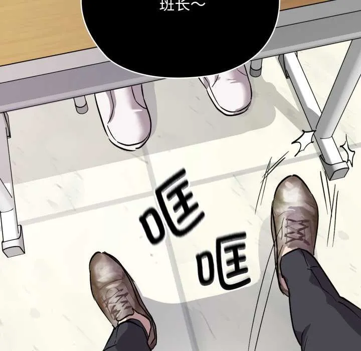 耳边的初恋鬼神 第1话 第7页