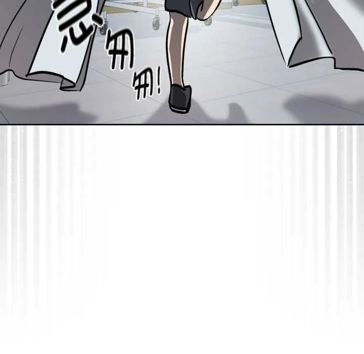 耳边的初恋鬼神 第8話 第113页