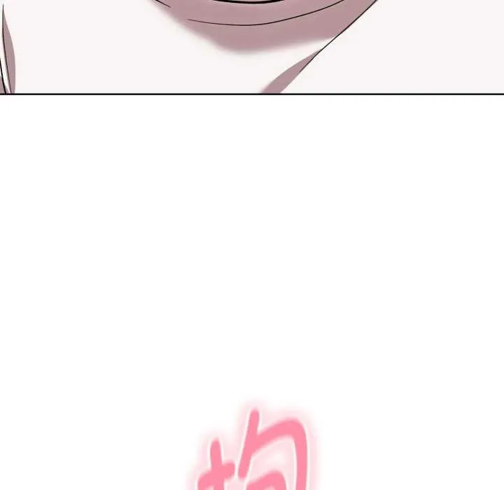 耳边的初恋鬼神 第8話 第138页