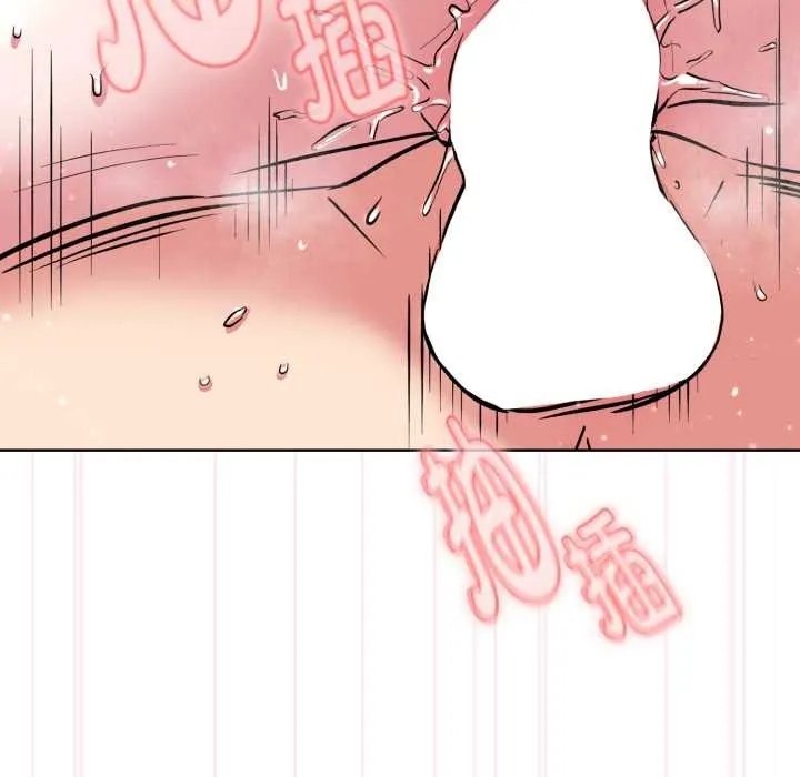 耳边的初恋鬼神 第8話 第64页